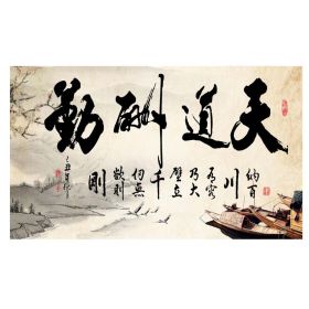 500 Pieces Jigsaw Puzzle Chinese Calligraphy Wooden Puzzle For Adult Home Decoration Gift; God Help Those Who Help Themselves